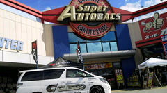 スーパーオートバックス伊勢車高調フェア最終日！