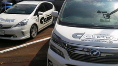 クスコ車高調祭！