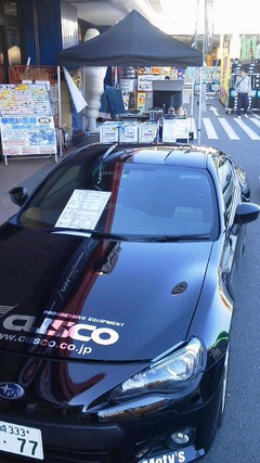 スーパーオートバックス市川さん。最終日となりました。