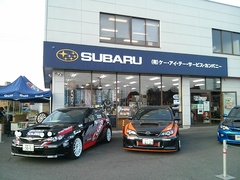 KITサービスクリスマスフェアー開催（最終日）