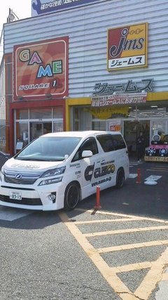 ジェームス幸手店で、クスコ試乗＆大商談会開催です