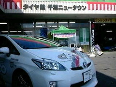 本日より2日間、タイヤ館千葉ニュータウンでクスコ商談会を実施中です。