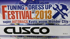 スーパーオートバックス京都ワウワンダーシティー様最終日です！