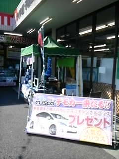 タイヤ館千葉ニュータウン様最終日です！