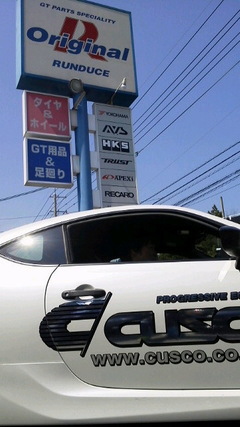 オリジナルランデュース様では、