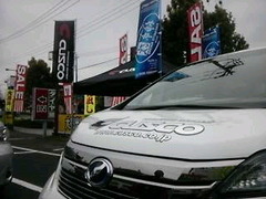 タイヤ館成田店様では…