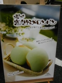 タイヤ館成田店様では…