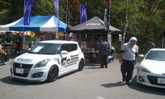 車山高原では！