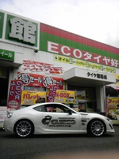 タイヤ館稲城店様では、