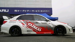 群馬県太田市近郊の皆様へ