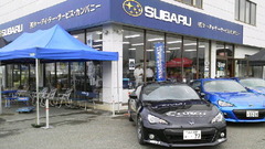 群馬県太田市近郊の皆様へ