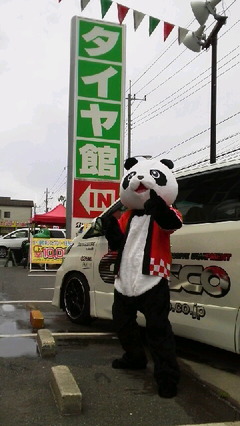 タイヤ館川口様では、