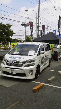 イベント最終日です！