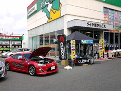 埼玉県のタイヤ館かわごえ様では、