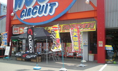 ありがとうございました