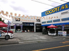 コクピット麻生様、夏のクスコフェア開催中です！