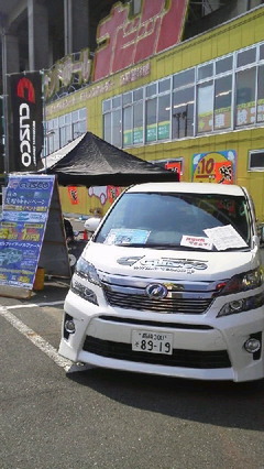 オートウェーブ美女木店様で、クスコ、秋の足廻りキャンペーンを開催します。