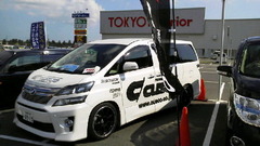 オートバックス千葉ニュータウン様で、イベント開催します。