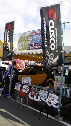 オートバックス千葉ニュータウン様で、イベント開催します。