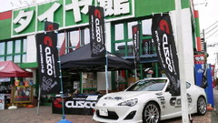 タイヤ館福生店様で