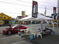 ここコクピット藤枝様では