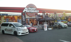 ありがとうございました