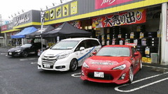 茨城県初登場！！