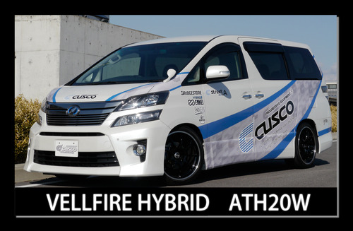 vellfire_hybrid_ath20w_shadow.jpg