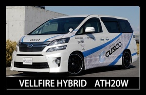 vellfire_hybrid_ath20w_shadow_800.jpg