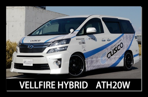 vellfire_hybrid_ath20w_shadow_800.jpg