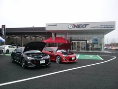 ネッツトヨタ群馬　G´NEXT前橋南