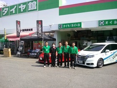 タイヤ館岡崎城南　『周年祭』　最終日！