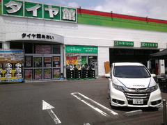 タイヤ館あおいさんのクスコ春の感謝デー初日です！