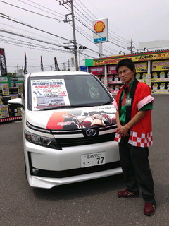 タイヤ館かわごえ店様、いよいよ最終日！