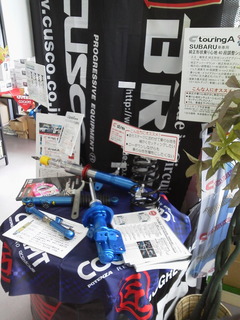 スタイルコクピット新潟青山店様で