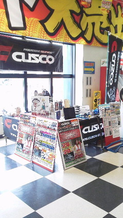 スーパーオートバックス市川店様で、