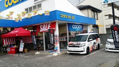 コクピット55です。