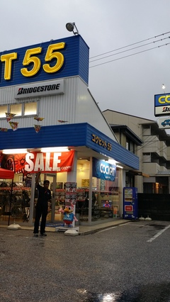 ありがとうございました