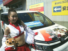 オートウエーブ宮野木店様、最終日です！