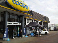 スタイルコクピットシーズ様にて、CUSCO 夏の車高調セール！を開催中です！