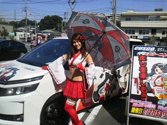 スーパーオートバックス厚木店様では