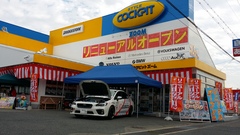 おはようございます