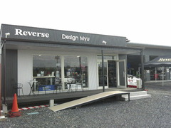 リバース様、最終日です！