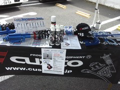 東京都練馬区近郊の皆様！