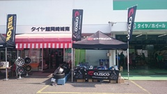 タイヤ館岡崎城南　『周年祭』　最終日！