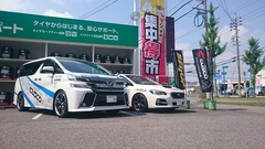 タイヤ館岡崎城南　『周年祭』　最終日！