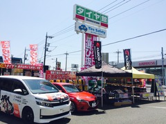タイヤ館　深谷店様、最終日となりました。