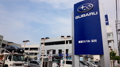 東京スバル立川店　SCS立川様、最終日です。