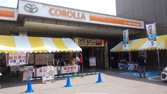 トヨタカローラ栃木宇都宮上横田店様で、