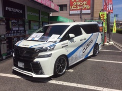 埼玉県草加市近郊の皆様！